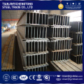 factory price steel i-beam price list/ curved steel beam/ h beam steel